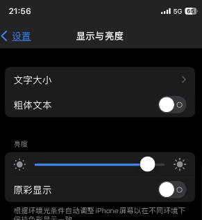 巴东苹果15换屏维修分享iPhone 15怎么熄灭屏幕