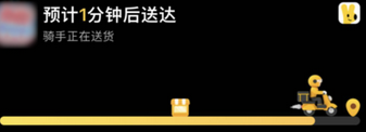 巴东苹果15维修店分享iPhone15如何通过实时活动查看外卖进度