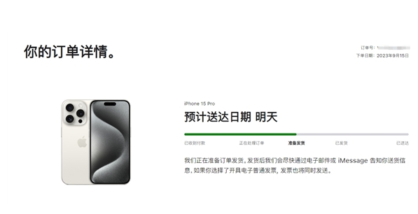 巴东苹果15维修店分享iPhone15可以给安卓充电吗