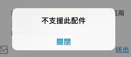 巴东苹果15维修分享iPhone15改USB-C接口后能和安卓用户互借充电器吗