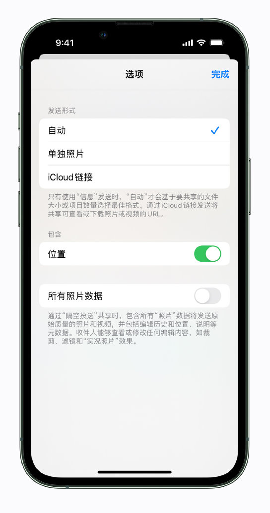 巴东苹果手机维修分享iPhone 小技巧 