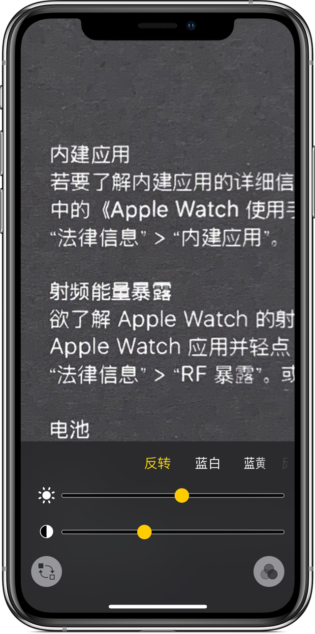 巴东苹果手机维修分享iPhone 小技巧：使用自带的放大器功能放大文字 