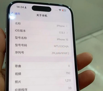 巴东Apple维修店分享苹果手机无法读取文件并显示访问被拒绝 