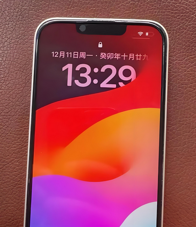 巴东苹果14服务站分享苹果14过热自动关机怎么办 